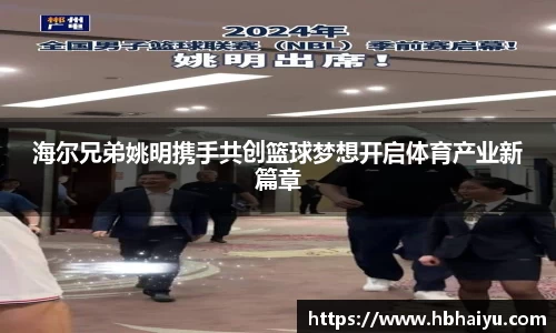 米兰体育官方网站