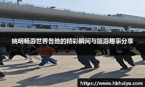 米兰体育官网