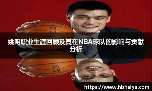 米兰体育官方网站