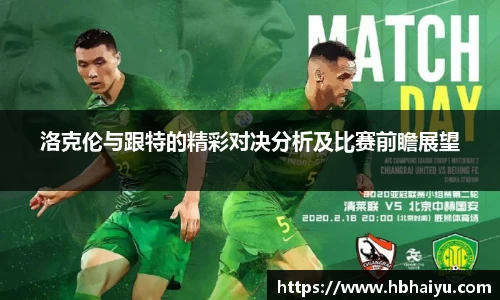 米兰体育官方网站