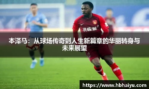 米兰体育官方网站