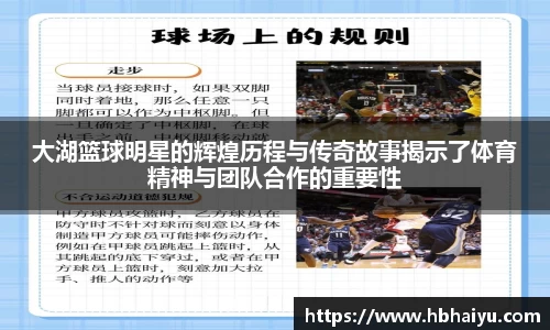 ac米兰官方